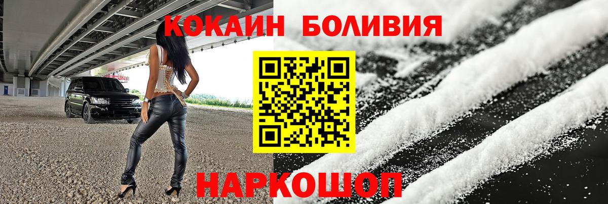 Cocaine 97% Пыть-Ях