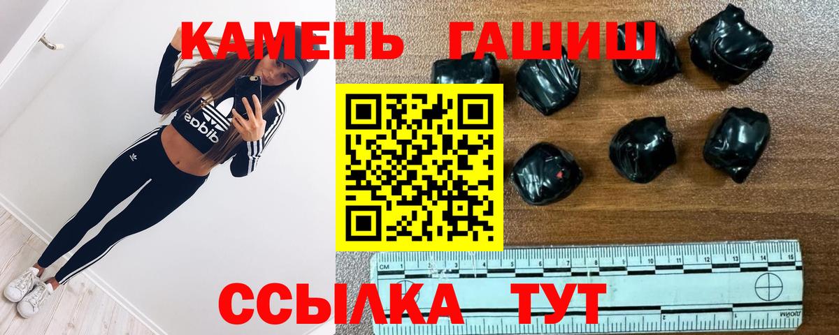 Пыть-Ях  ГАШИШ  Вход с VPN  Гашиш hashish 