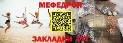 MDMA Северобайкальск