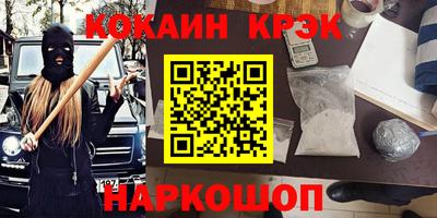 сатива Севастополь