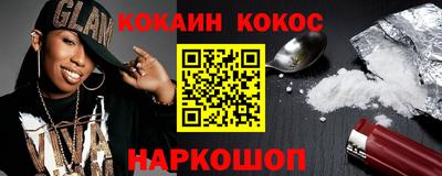сатива Севастополь