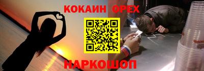 MDMA Северобайкальск