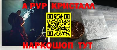 метамфетамин Свободный