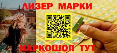 сатива Севастополь