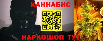 сатива Севастополь