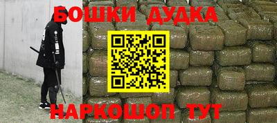 MDMA Северобайкальск