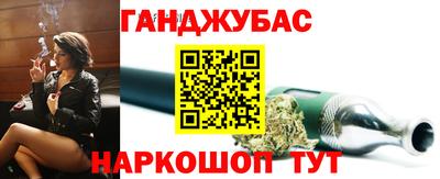 сатива Севастополь