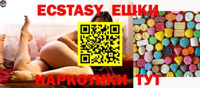 сатива Севастополь