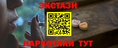 сатива Севастополь