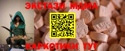 сатива Севастополь
