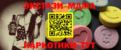 метамфетамин Свободный