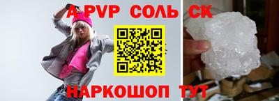 метамфетамин Свободный
