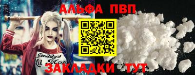 MDMA Северобайкальск