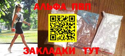 MDMA Северобайкальск