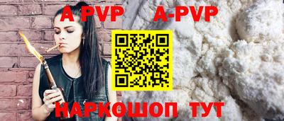 MDMA Северобайкальск
