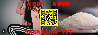 MDMA Северобайкальск