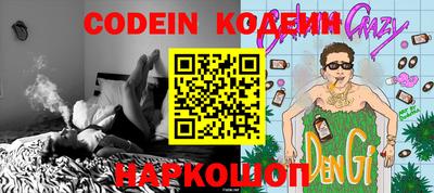 MDMA Северобайкальск