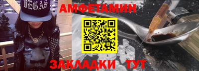 сатива Севастополь