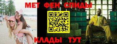 метамфетамин Свободный