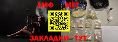сатива Севастополь