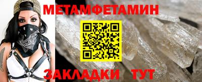 MDMA Северобайкальск