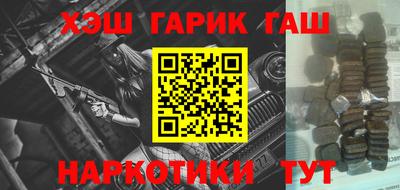 метамфетамин Свободный