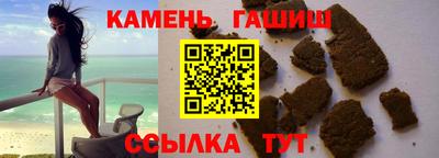 сатива Севастополь
