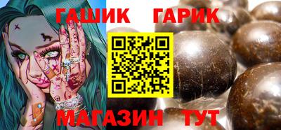 сатива Севастополь