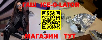 MDMA Северобайкальск