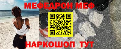сатива Севастополь