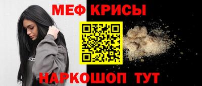 сатива Севастополь