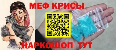 сатива Севастополь