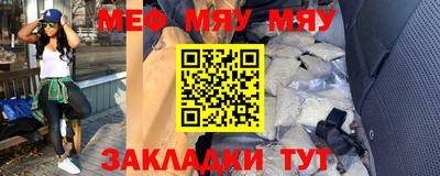сатива Севастополь