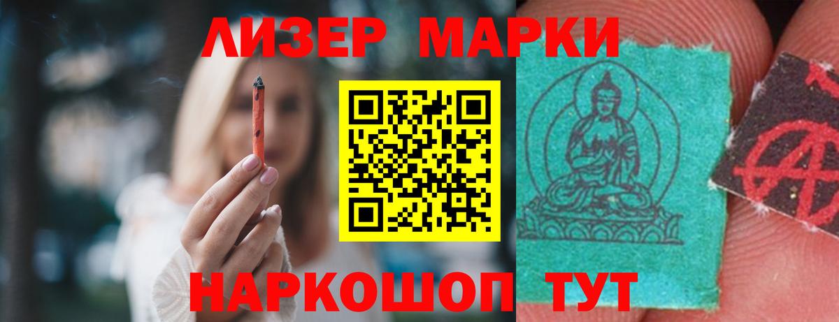 ЛСД экстази ecstasy  Лсд 25 экстази ecstasy  Пыть-Ях  Вход с VPN 