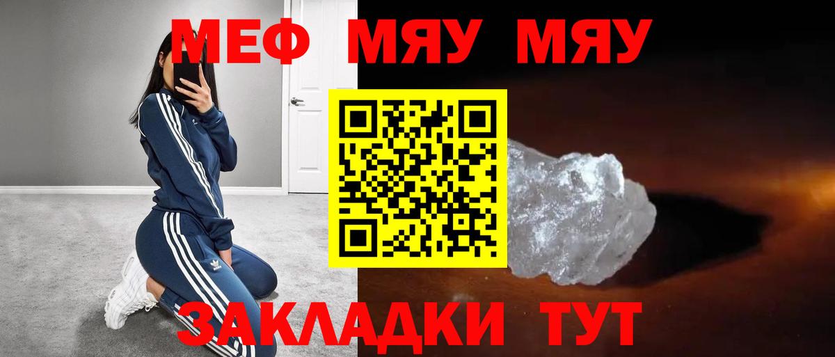 МЕФ Пыть-Ях