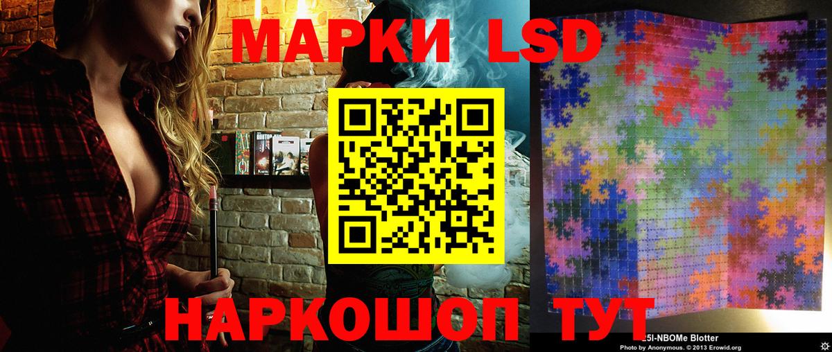 Пыть-Ях  Марки N-bome 1,8мг  Марки NBOMe  Вход с VPN 