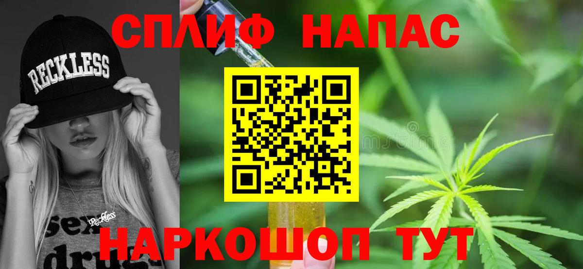 Каннабис MAZAR  Вход с VPN  Пыть-Ях  Шишки марихуана гибрид  МАРИХУАНА семена 